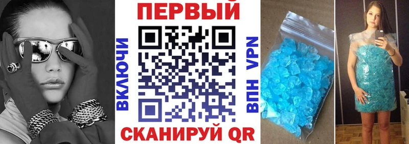 АМФЕТАМИН 98%  Полтавская 