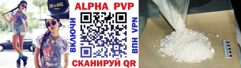 Alpha PVP СК  Полтавская 