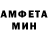 МЕТАДОН кристалл Halk Mrvl