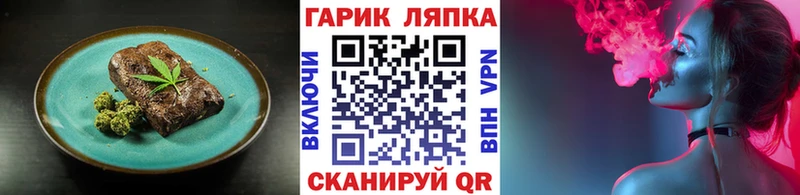 Печенье с ТГК марихуана  продажа наркотиков  гидра зеркало  Полтавская 
