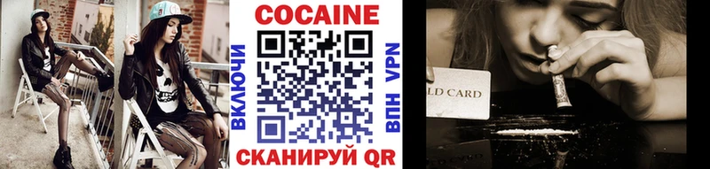 дарк нет Telegram  Полтавская  Cocaine 99% 