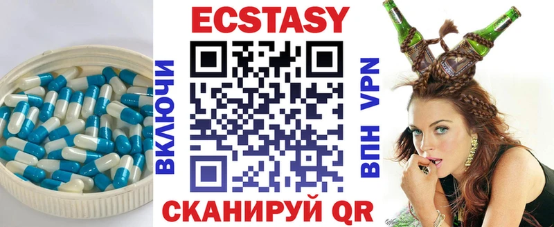 сколько стоит  OMG ТОР  Ecstasy 99%  Полтавская 
