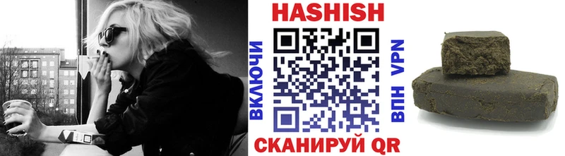 где можно купить   Полтавская  omg ссылка  ГАШИШ AMNESIA HAZE 