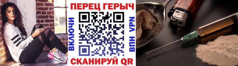 купить закладку  Полтавская  Героин белый 