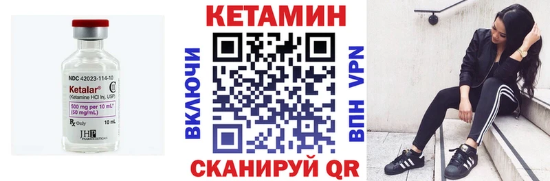 hydra зеркало  Полтавская  КЕТАМИН ketamine 