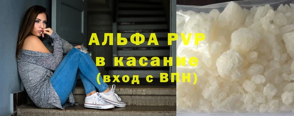 a pvp Беломорск