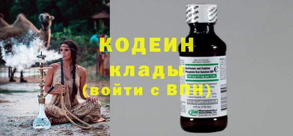 мет Белоозёрский
