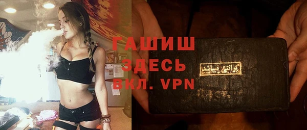 мет Белоозёрский
