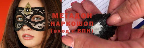 мет Белоозёрский