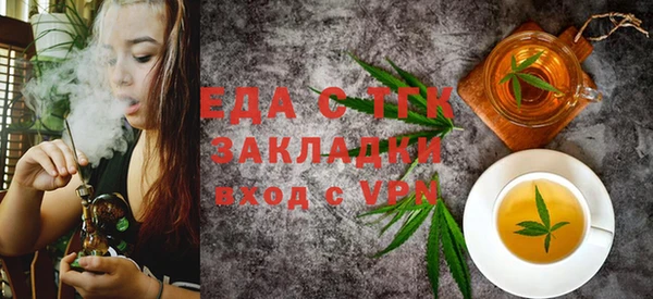 мет Белоозёрский
