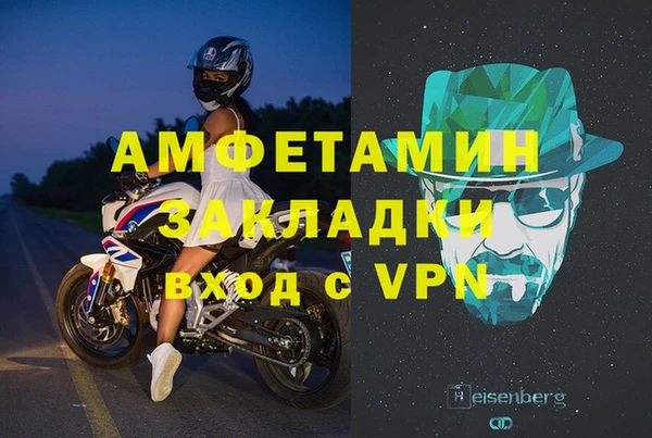 мет Белоозёрский