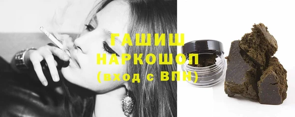 мет Белоозёрский