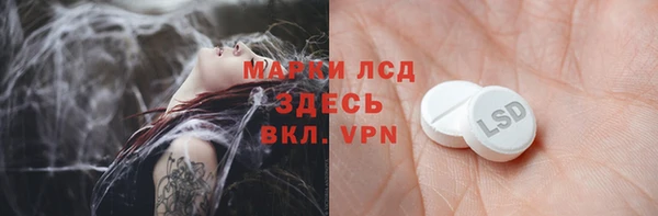 мет Белоозёрский