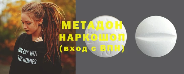 скорость Белокуриха