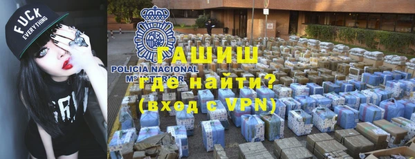 скорость Белокуриха