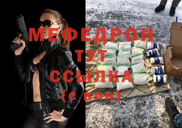 меф VHQ Баксан