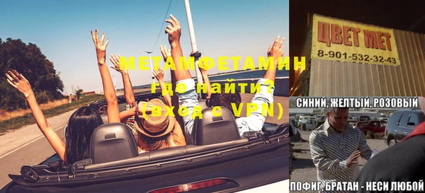 скорость Белокуриха