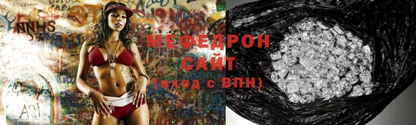 скорость Белокуриха