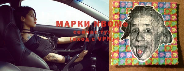 мет Белоозёрский