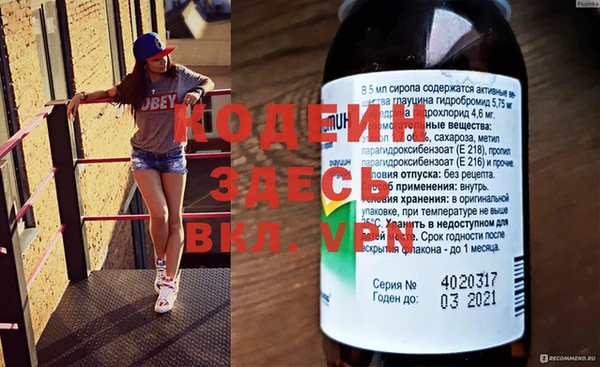 прущие крисы Балабаново