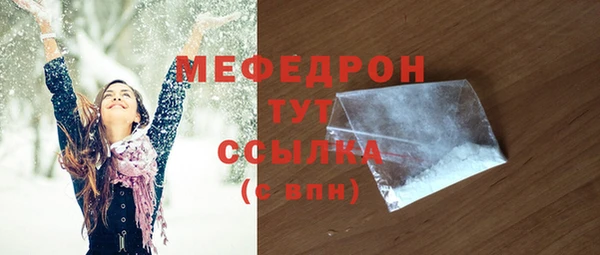 скорость Белокуриха