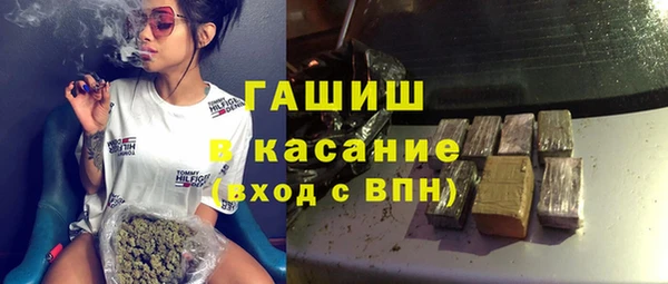 скорость Белокуриха
