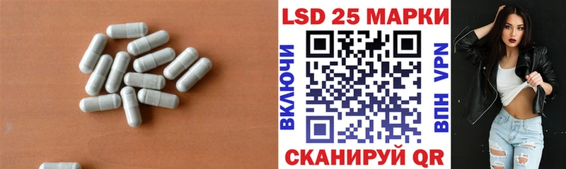 Лсд 25 экстази кислота  Полтавская 
