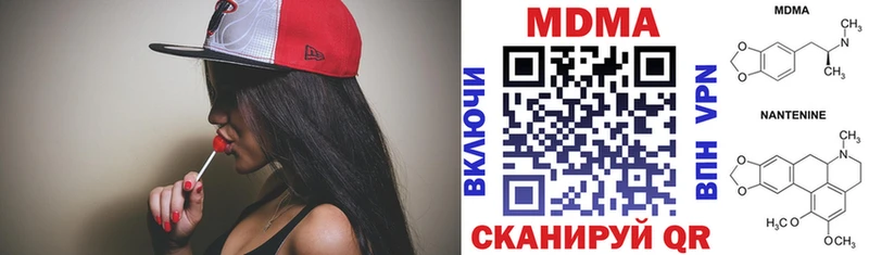 МДМА молли  Полтавская 