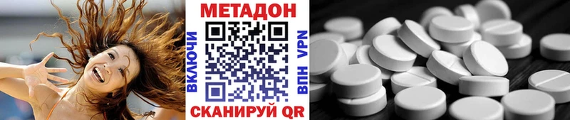 Метадон мёд  хочу наркоту  Полтавская 
