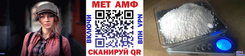 МЕТАМФЕТАМИН винт  Полтавская 