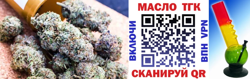 Дистиллят ТГК Wax  Полтавская 